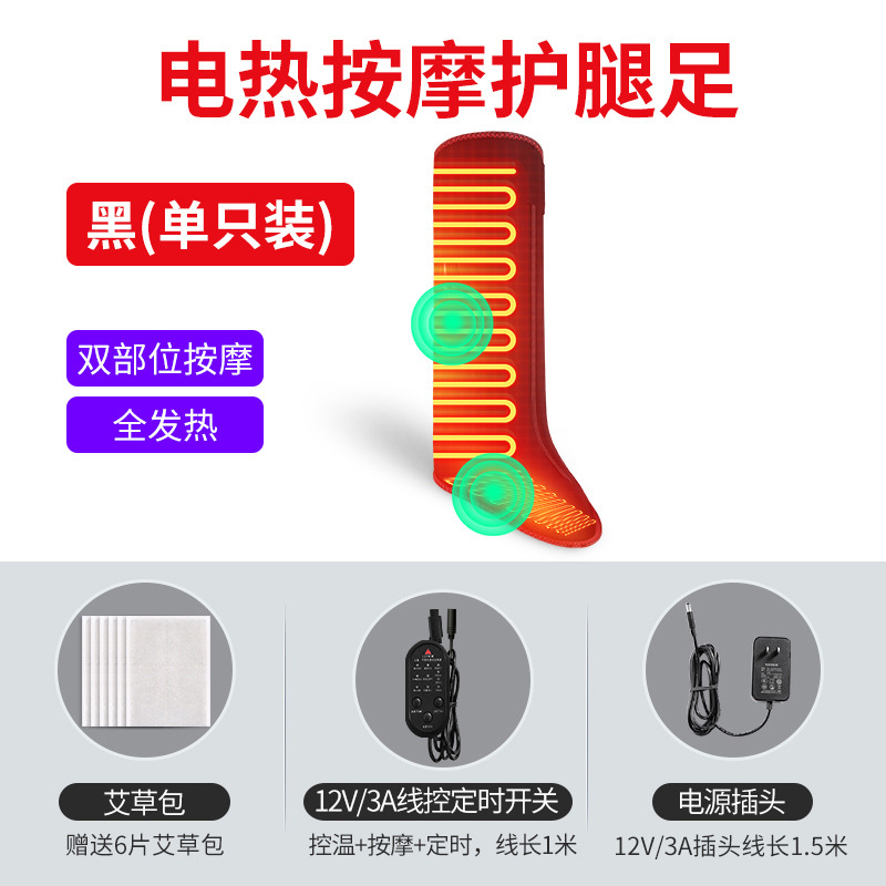 Negro compresa caliente + masaje (individual)