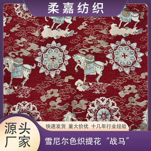 ����ʽѩ�᠖ɫ���Ứ���Ϸ��b���ϸ߶��R�����׵������|����