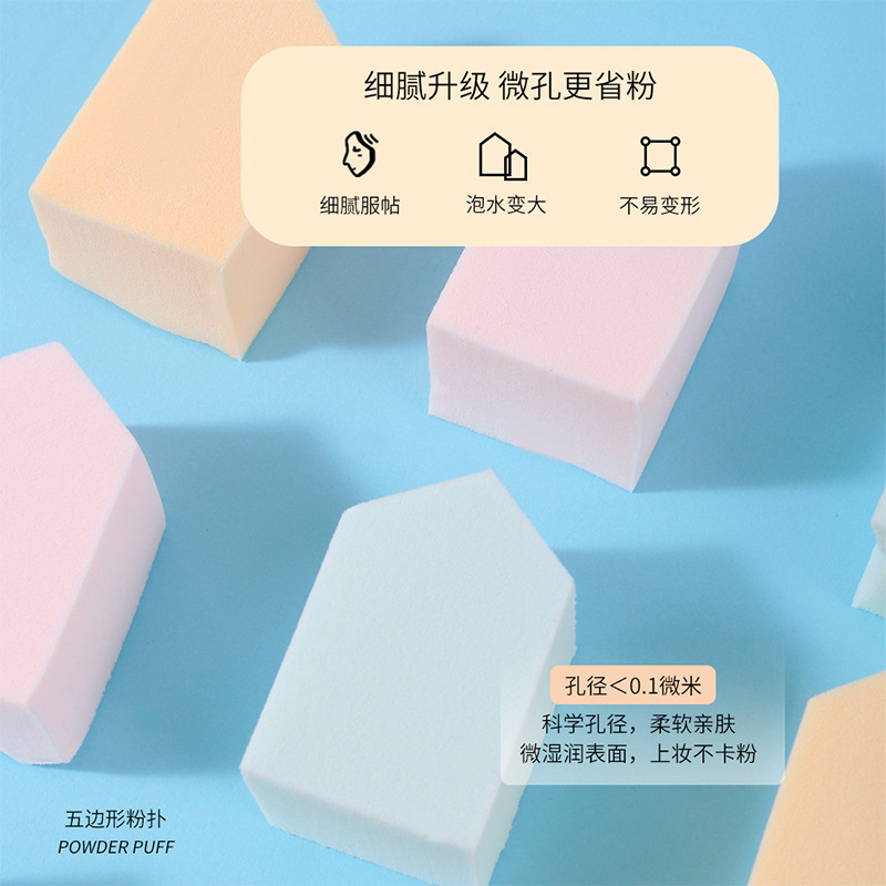 LMLTOP乾湿両用25粒パフ化粧師専用泡水が大きくなる親水性房形パフB0942|undefined