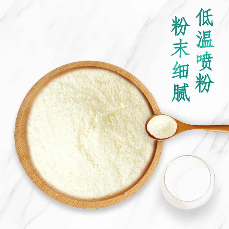 Ibater Probiotics Camel Milk Powder Xinjiang 300g 4