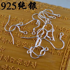 手链;饰品配件;项坠