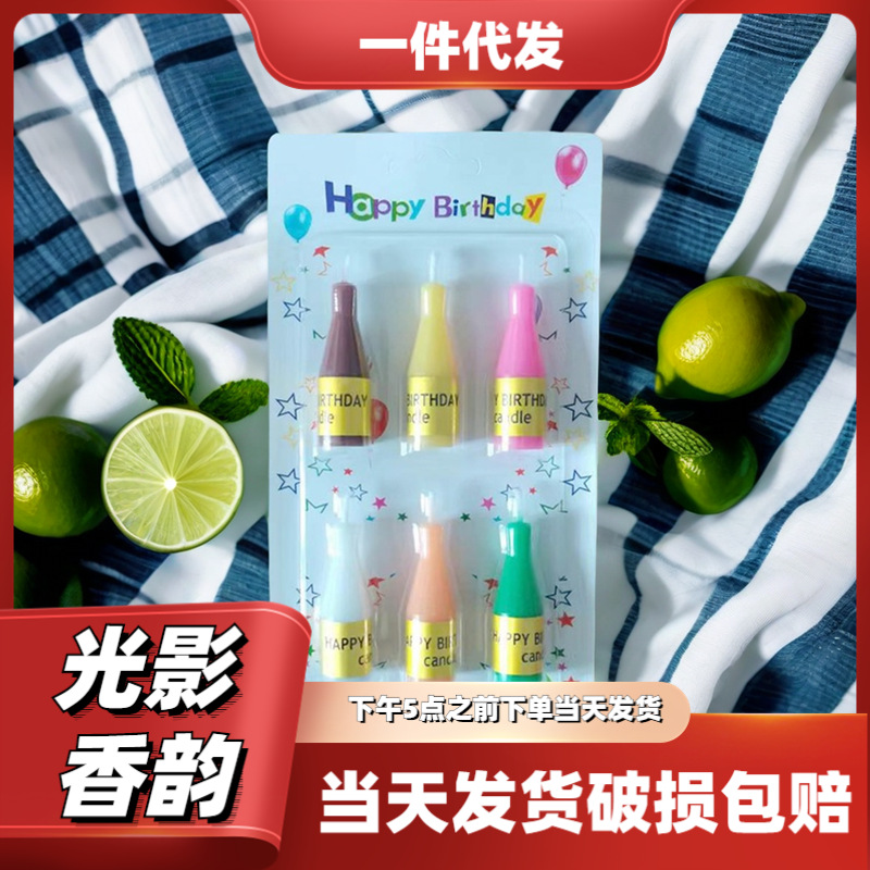 Birthday candle beer wine bottle model party baking decorative…