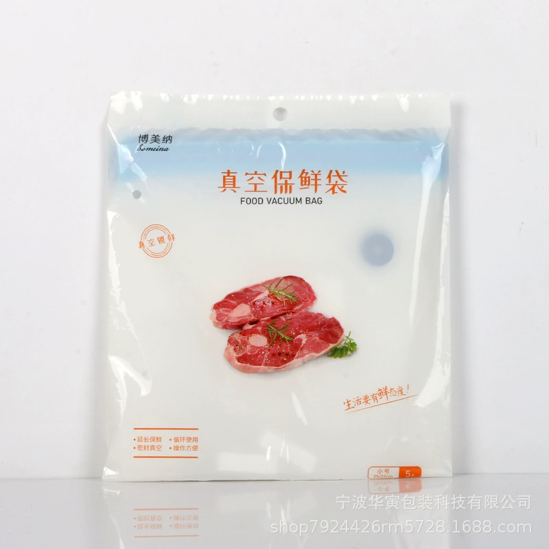 Вакуумный воздух bag от Hua Yin, емкость для хранения молока, набор