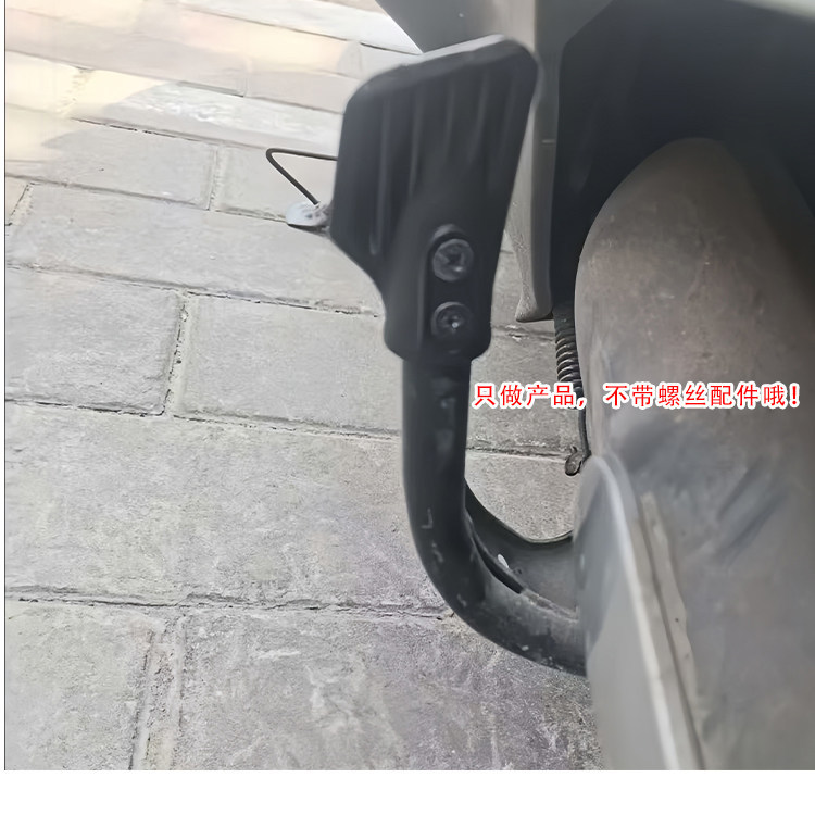 Newly Upgraded Electric Scooter Footrest Protective Cover, Compatible with Lima Electric Scooter Dual Footrest Pads, Anti-Slip Foot Mats