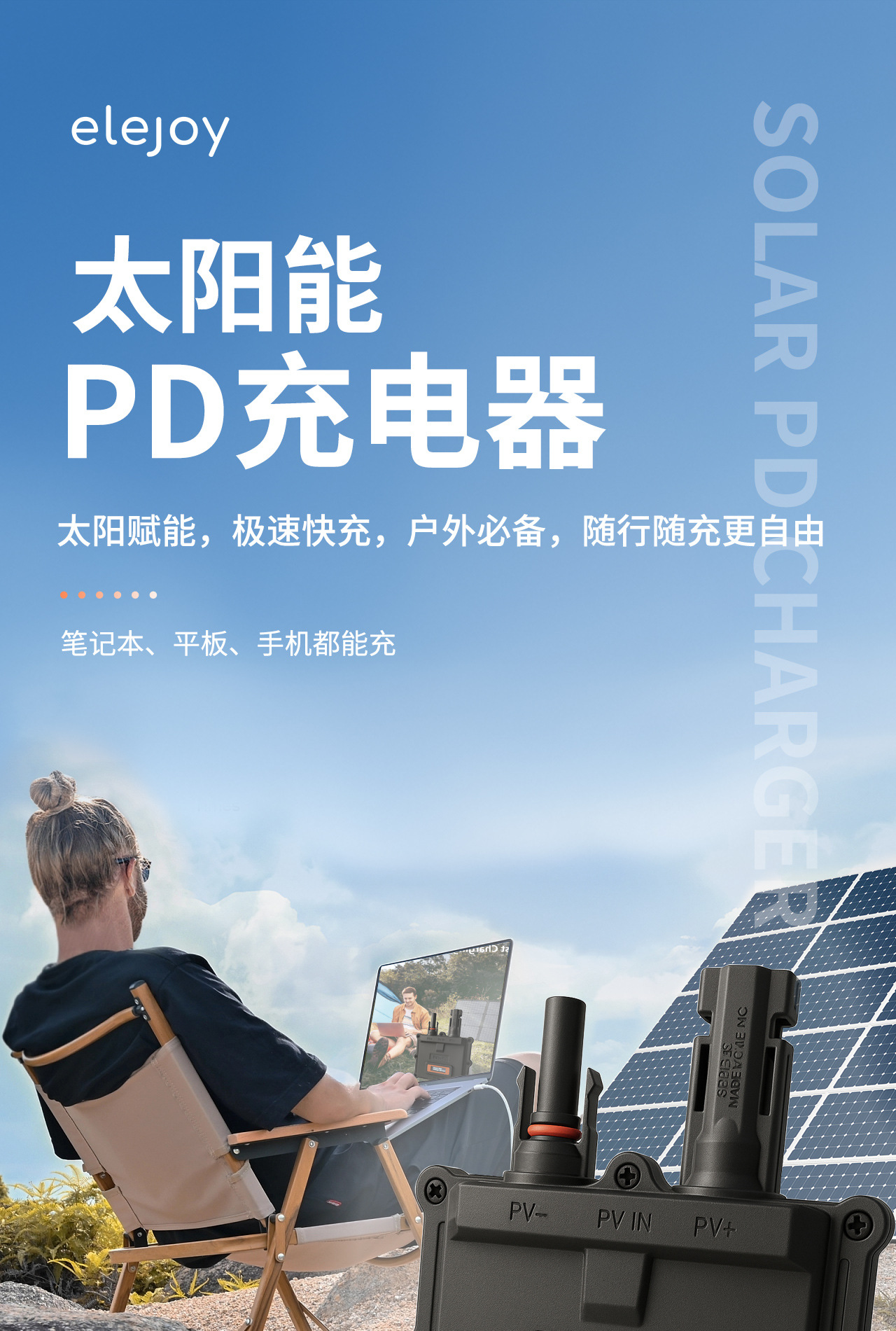 PD6501详情_01.jpg