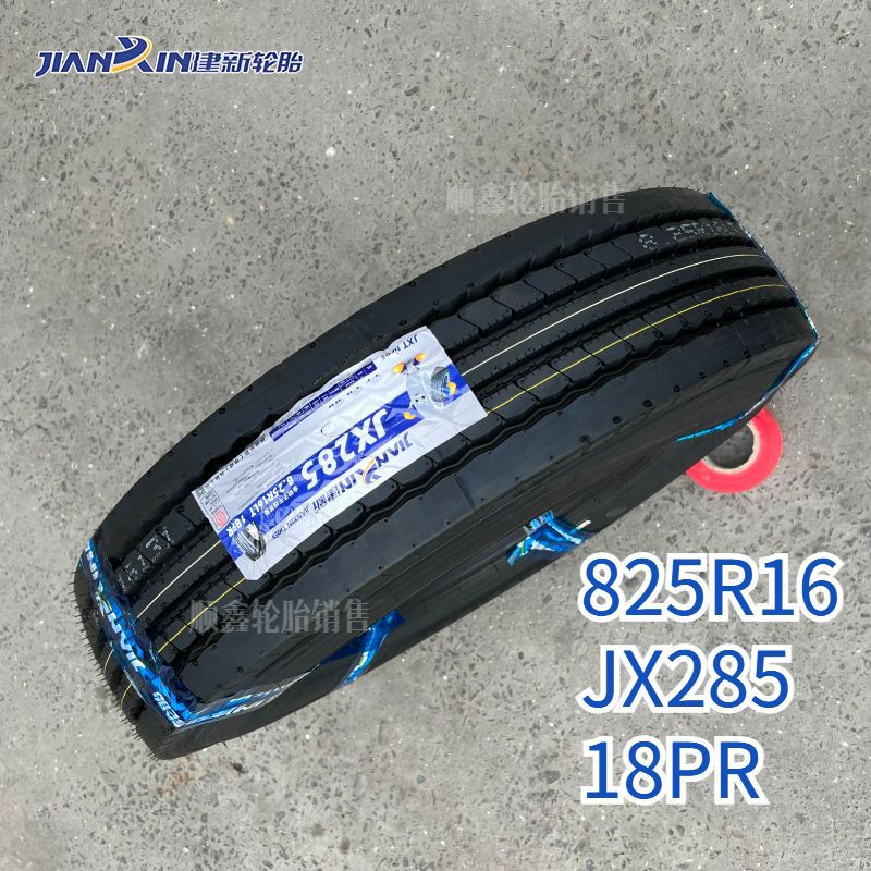 Jianxin Tire 700R 16 750R 16 825 R16 R20 All Steel Wire Truck Tire Vacuum Tire Three Guarantees genuine goods