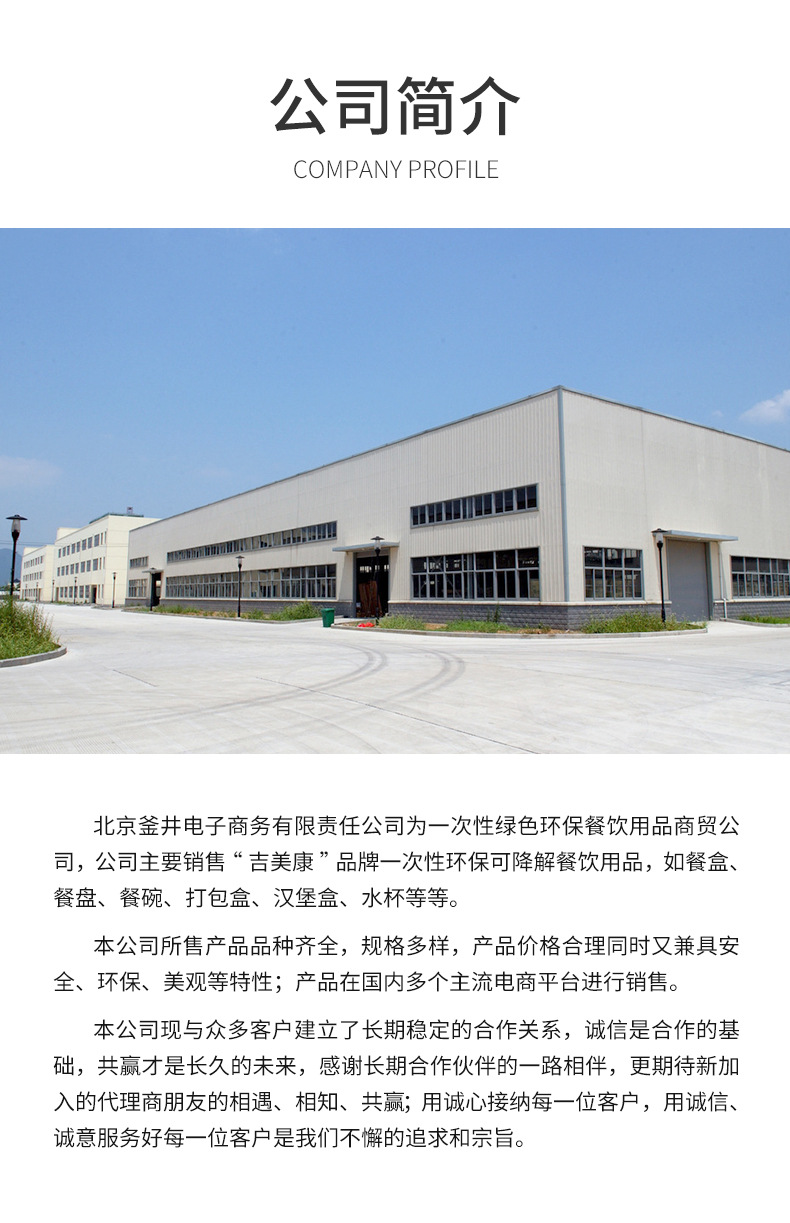 详情页_15(1)