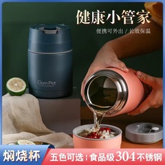 New portable vacuum double-layer stew beaker 304 stainless steel portable stew beaker stew pot gift stew pot