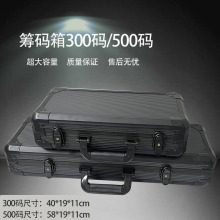 娱乐休闲筹码套装扑克高档收纳箱铝合金K型黑色300/500码筹码箱