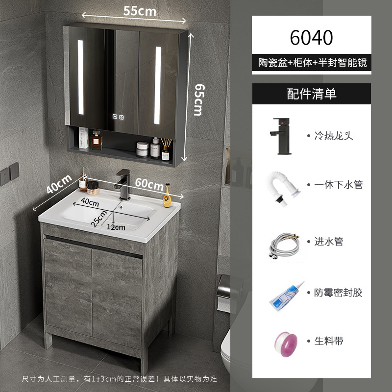 Apartamento pequeño ultra estrecho armario de lavabo de piso combinado espacio armario de baño de aluminio lavabo baño profundo lavabo