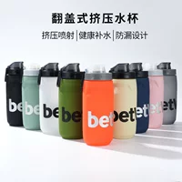 Спортивная бутылка для воды Betway с откидной крышкой, дорожный горный велосипед, легкая спортивная бутылка для воды с откидной крышкой