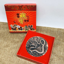 十二生肖龙年纪念章新年贺岁大铜章生肖纪念品公司年会庆典礼品盒