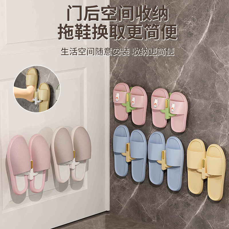 Nuevo estante para fregona de baño sin perforaciones, colgante de pared de pegamento sin costuras, estante de almacenamiento para zapatos en la pared, baño, inodoro