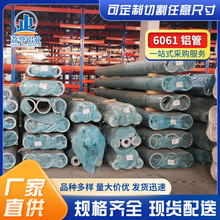 �F؛6061�X�� ˢ�L����6061-T6�X��  �X�܈A�Ķȸ� ��ƫ�� �׼ӹ�