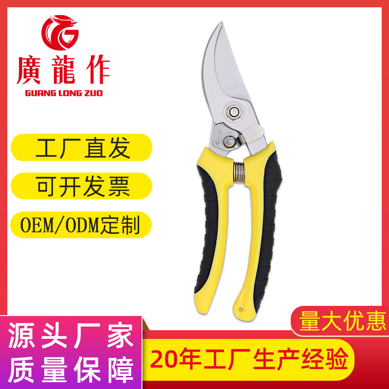 厂家批发不锈钢盆景剪刀 高空果蔬采摘剪 多用黑黄色鸟嘴修枝剪刀