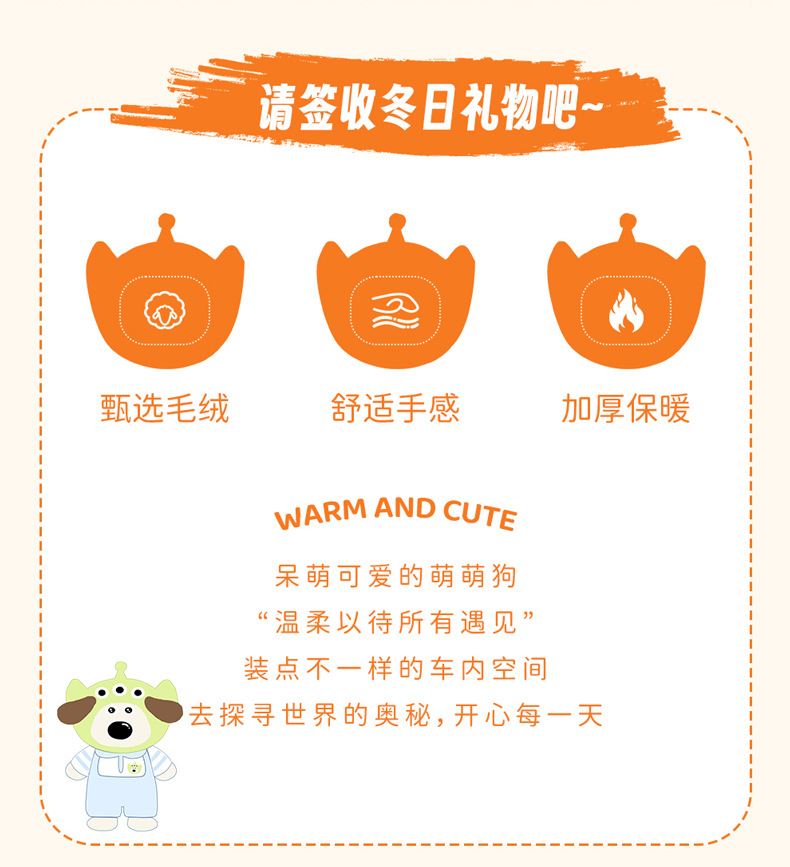 S023 Stuffed Cute Dog Cushion Little Monster Car Headrest Cute Cartoon Car Cushion Neck Pillow Cute