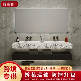 台盆/面盆;浴室柜;浴室柜镜柜