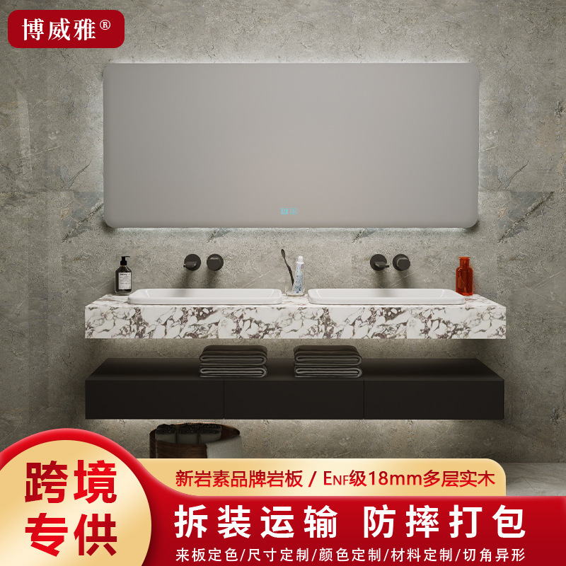 Modern Simple Style Slate Ceramic Seamless Countertop Double Basin Bathroom Cabinet Combination Washbasin Solid Wood Bathroom Cabinet Customization