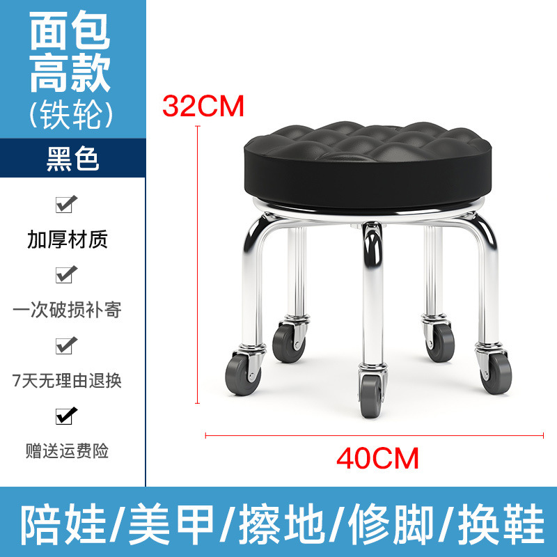 小さなスツール、家庭用滑車付きロースツール、丸いスツール、美しい縫い目ペディキュアロースツール、子供用幼児用スツール、小さなベンチ、フットバススツール
