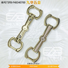 0简约包包皮带扣光面皮带扣爱心电镀鞋材扣子合金定 制雾金短链小