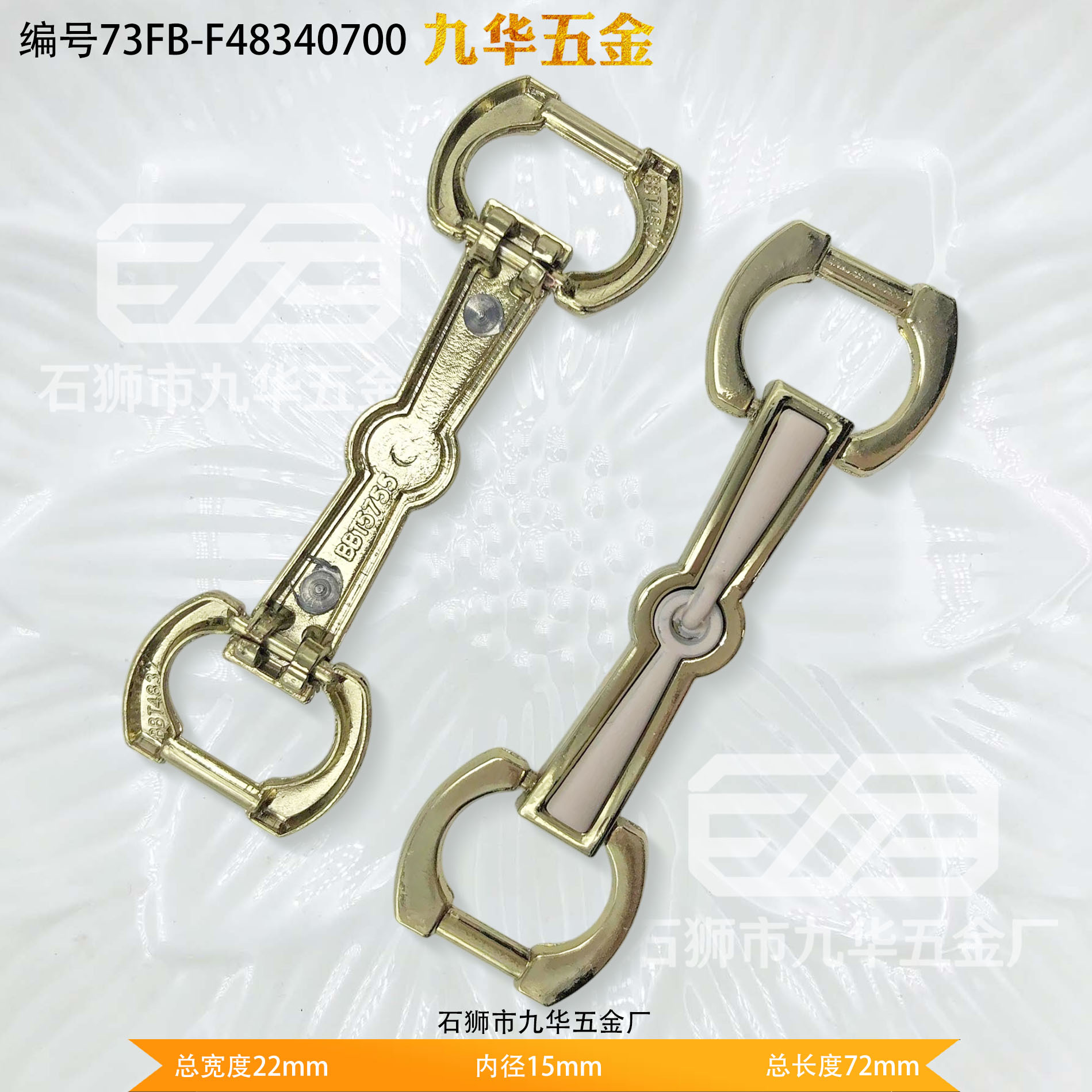 0简约包包皮带扣光面皮带扣爱心电镀鞋材扣子合金定 制雾金短链小