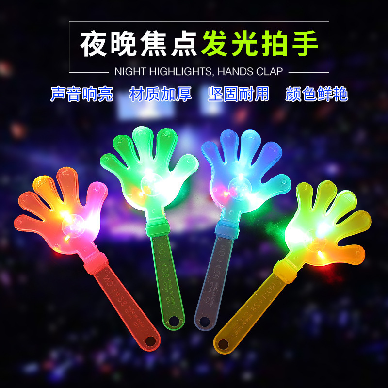 大きな拍手、小さな手拍子おもちゃ、手拍子、プッシュギフト、イベントハンドプラスチック手のひら発光拍手ギフト|undefined