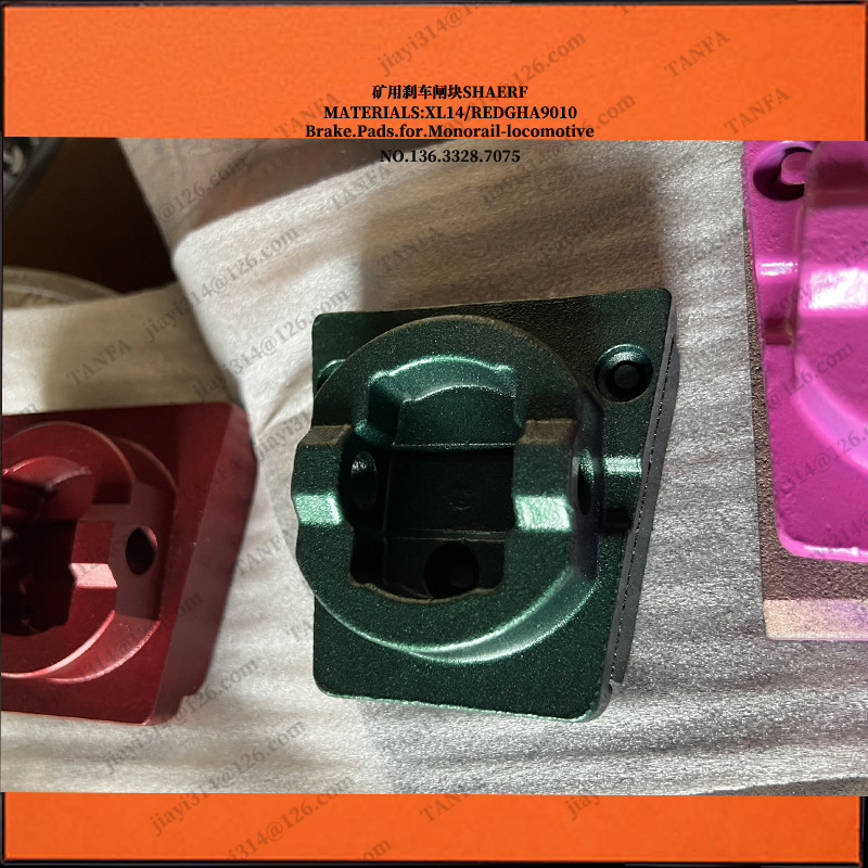 Brake Pad for suspended monorail