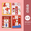 Cute small cartoon notebook with animals, pocket laptop, book, Korean style, Birthday gift