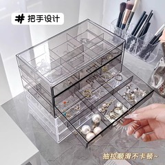 アクリル多層ジュエリーケースイヤリングピアス小物収納ケースジュエリーケース家庭用多格分類整理ケース