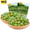 +Bulk Mixed Flavor Green Beans-Get the best products now