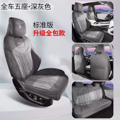 Seasons Car Seat Cover, Modelə uyğun (Original) oturacaq örtükləri - dark-gray-standard-edition-360-all-inclusive-model-note-model-year