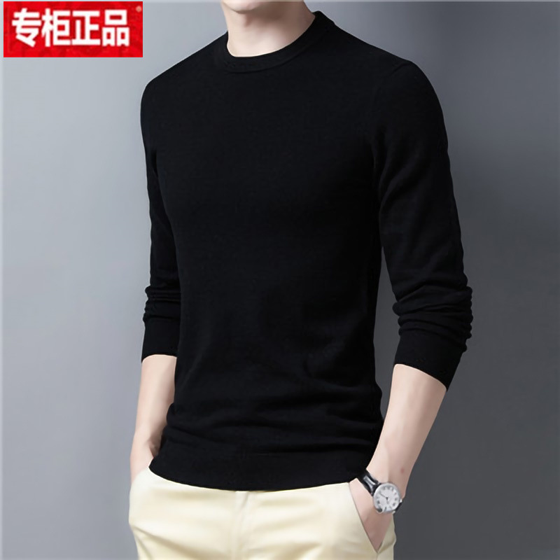 24 Autumn and Winter Season Men's Long-Sleeved Round Neck Knitwear Youth Korean Style Slim-Fitting Bottoming Knitwear Casual and Versatile