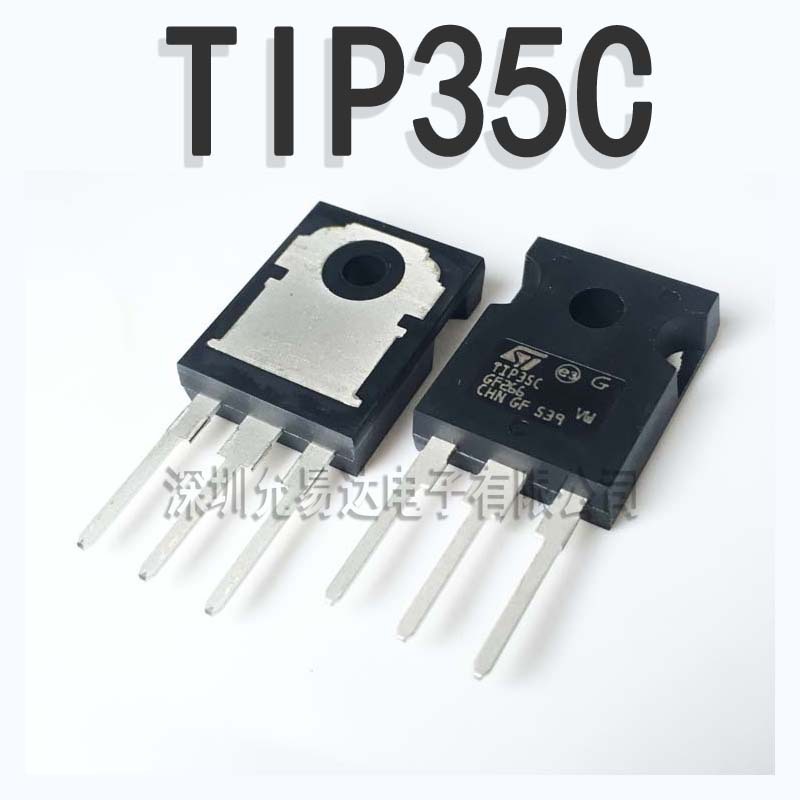 全新原装 三极管 TIP35C  TO-220