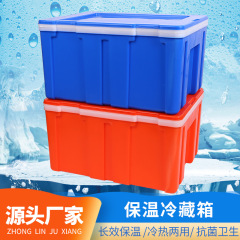 新品PE保温クーラーボックス60L食品バブル保存箱テイクアウト保温ボックス业务用食品保存箱