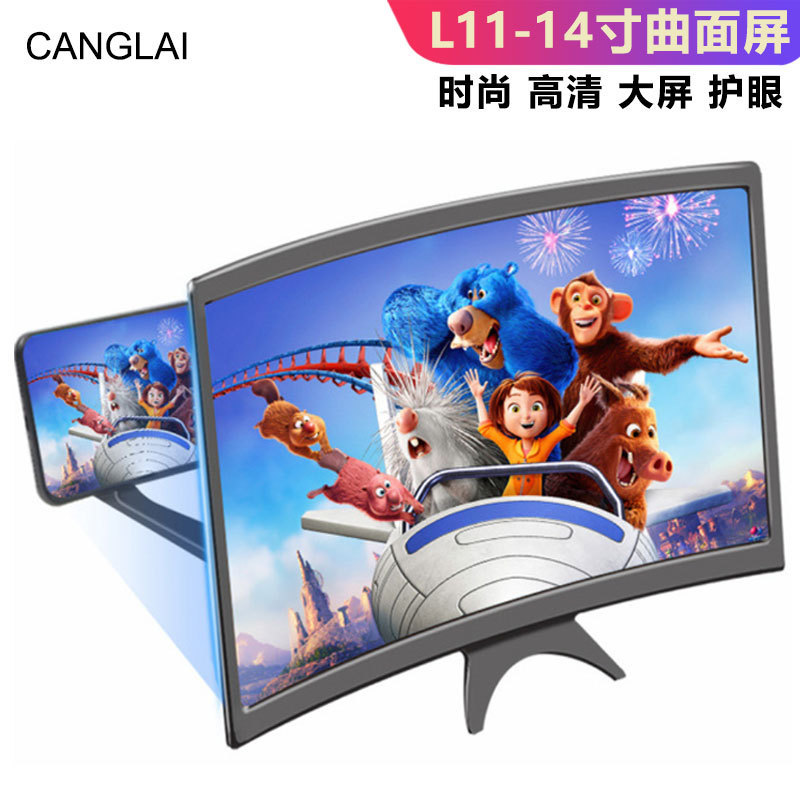 Technology Curved Screen Mobile Phone Screen Amplifier 12 Inch Curved Surface Amplifier 3d HD Screen Magnifier Lazy Stand Technology Curved Screen Mobile Phone Screen Amplifier 12 Inch Curved Surface Amplifier 3d HD Screen Magnifier Lazy Stand