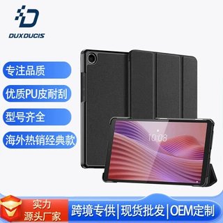 适用联想TabOne8.7寸平板保护套 LenovoM8三折防摔保护壳工厂批发