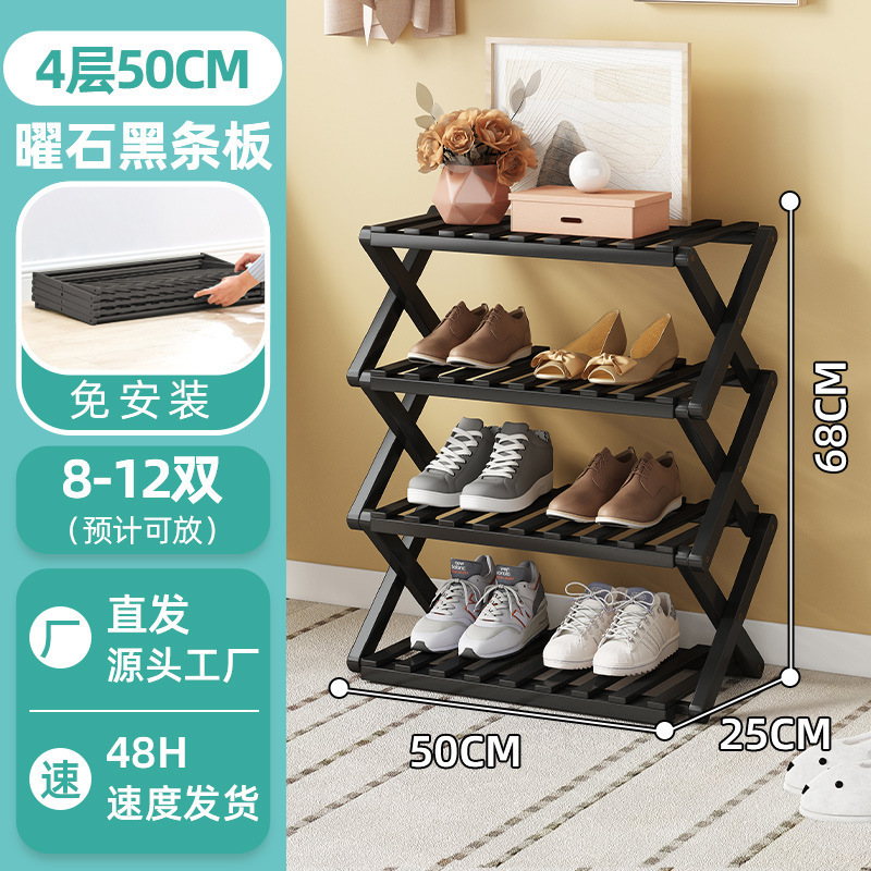 [설치+접이식 불필요] 옵시디언 블랙 4겹 50CM