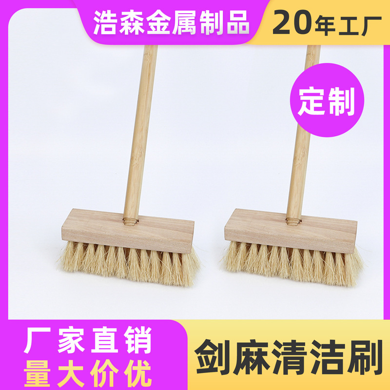 Factory Thickening Wholesale Sisal Hair Deck Brush Solid Wood Brush Outdoor Household Cleaning Brush Commercial Supplies Storage Factory Thickening Wholesale Sisal Hair Deck Brush Solid Wood Brush Outdoor Household Cleaning Brush Commercial Supplies Storage