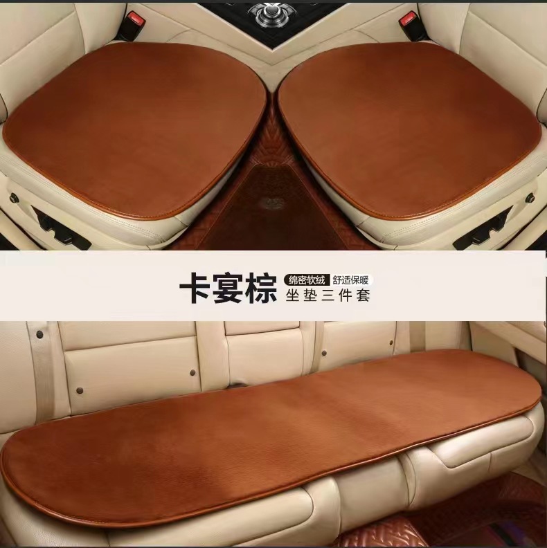 New style faux mink velvet air layer car cushion plush three-piece winter car cotton pad warm Universal single pad