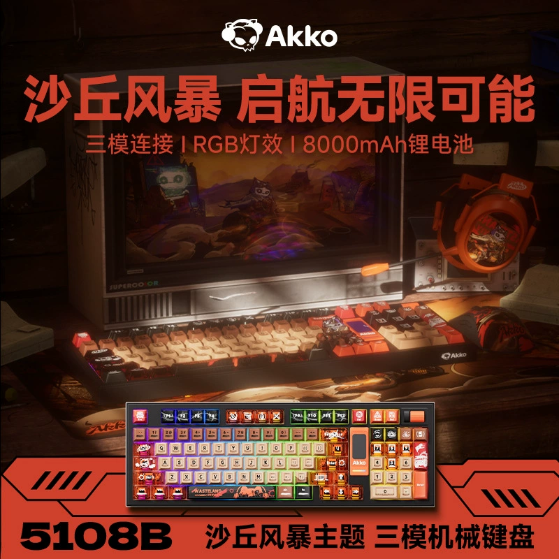 Механическая клавиатура Magic Akko5098B с тремя режимами подключения, горячая установка, ремонт створки, ремонт створки