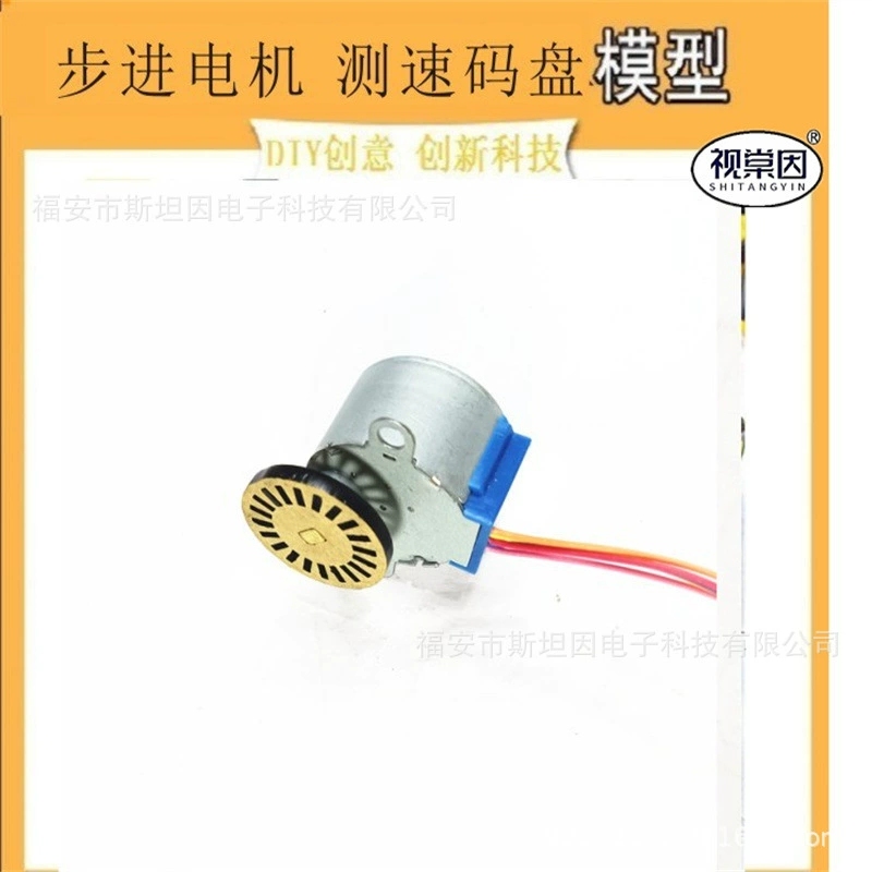 Акриловый кодировщик для измерения скорости шагового двигателя 28BYJ, микроконтроллер, энкодер для измерения расстояния, 51STM32