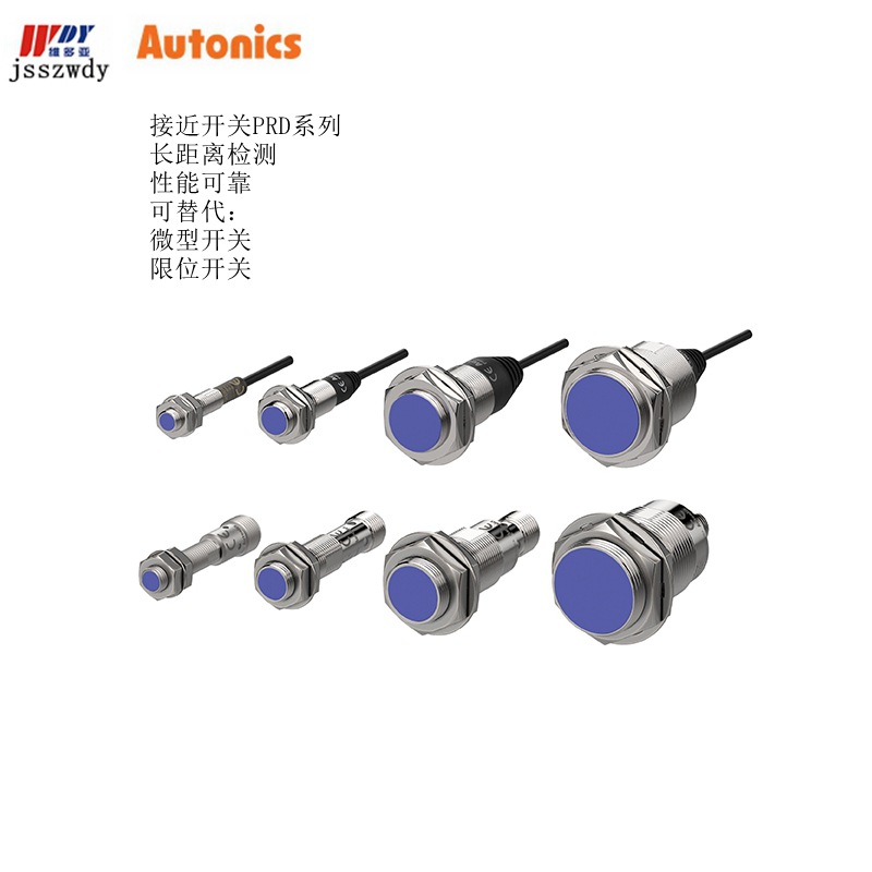 正品AUTONICS奥托尼克斯PR系列圆柱形电感式接近开关PR08-1.5DP2