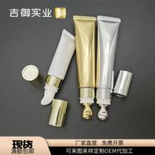 ��ƿ15g15ml�\�Ͻ��մ��^��˪���໯�yƷܛ�ܾ��A����ķ��b�F؛