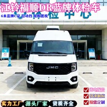 �ƶ�dr��쳵X��dr��Ӱ���������C֤��˰ҽ�Ƴ�����C֤��˰