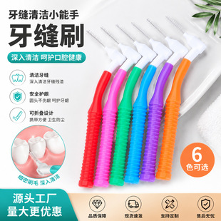 �羳L�� ��ɫ���pˢ �ɲ�ж���gˢ ���Q�^�X�gˢ�S��ֱ�N��ǻ�o��