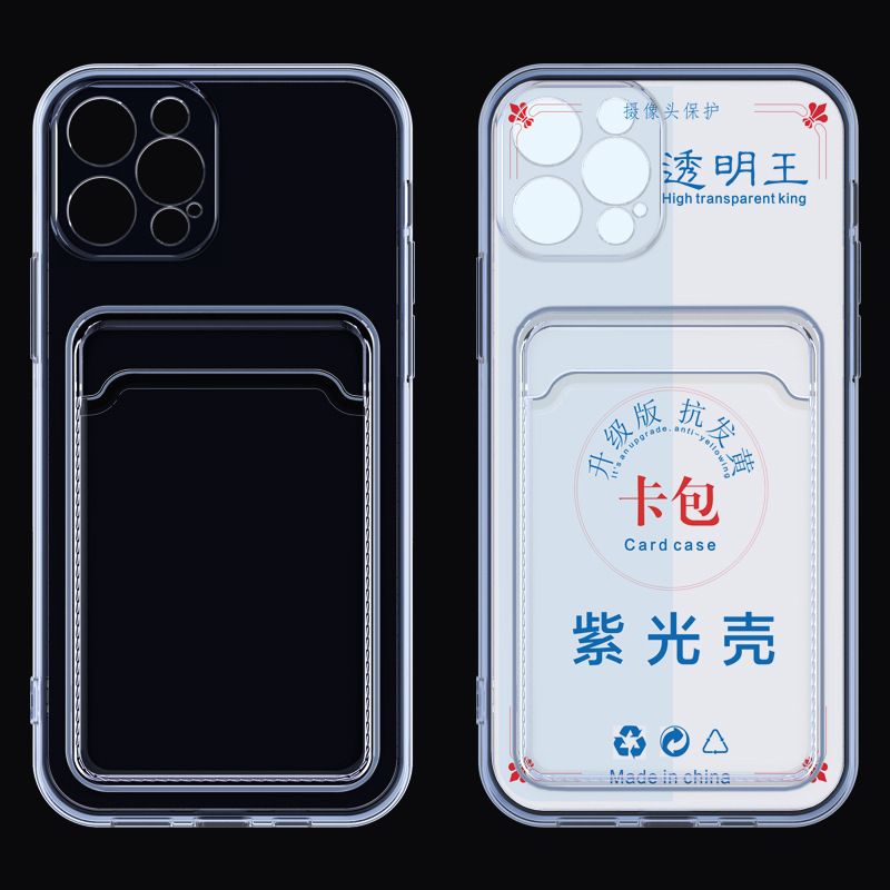 Mobile Phone Case for iPhone 15 Pro Max Back Card Transparent Apple X Anti-Yellow Protective Case 16 Card Case Soft Case Mobile Phone Case for iPhone 15 Pro Max Back Card Transparent Apple X Anti-Yellow Protective Case 16 Card Case Soft Case