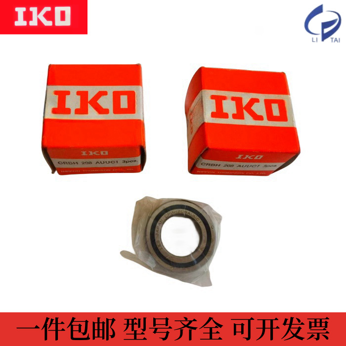 供应IKO轴承CRBH10020AUU CRBH11020AUU CRBH8016AUU CRBH4510AUU