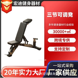 举重用品;其他健身器材;器械减震垫