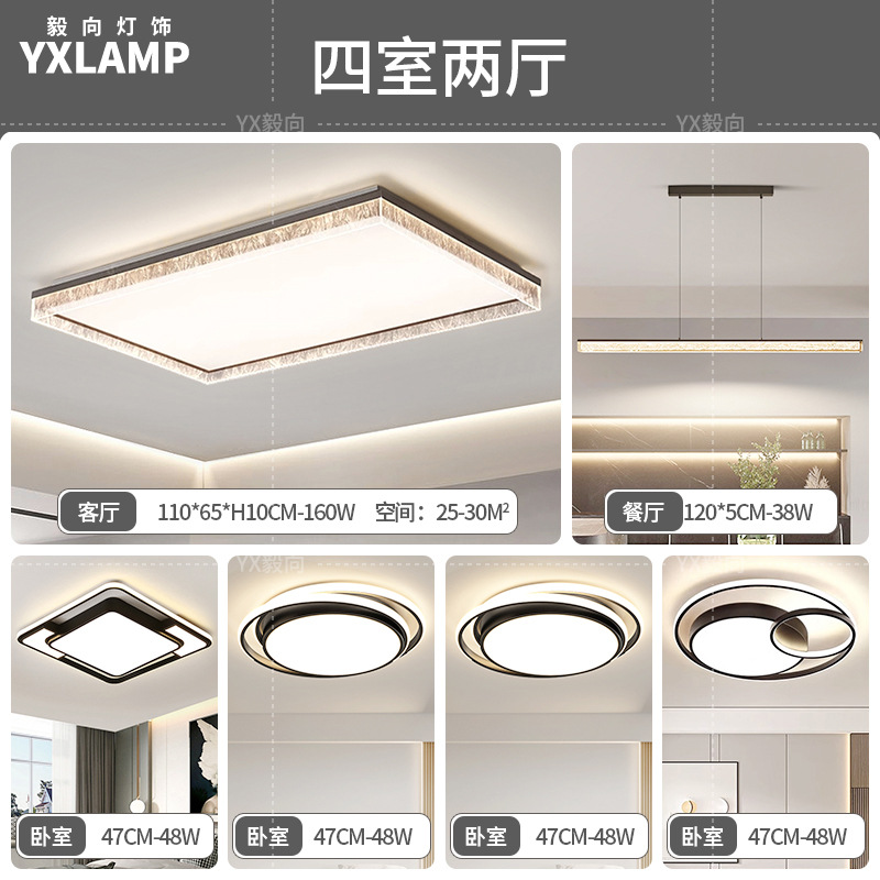 Italiano minimalista luces de sala de estar de alto nivel rectangular atmósfera doméstica diseñador de hielo grietas pasillo dormitorio luz de techo