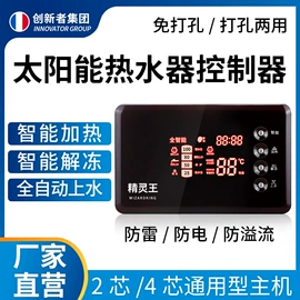 球阀;净水器;净水器配件